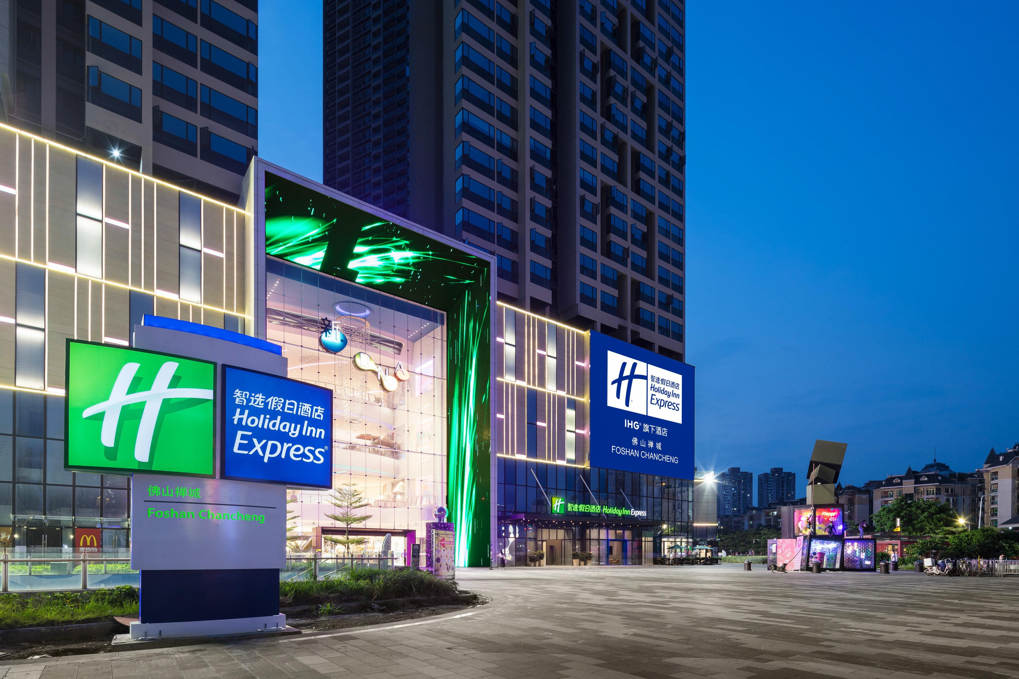 Holiday Inn Express Foshan Chancheng By Ihg 외부 사진