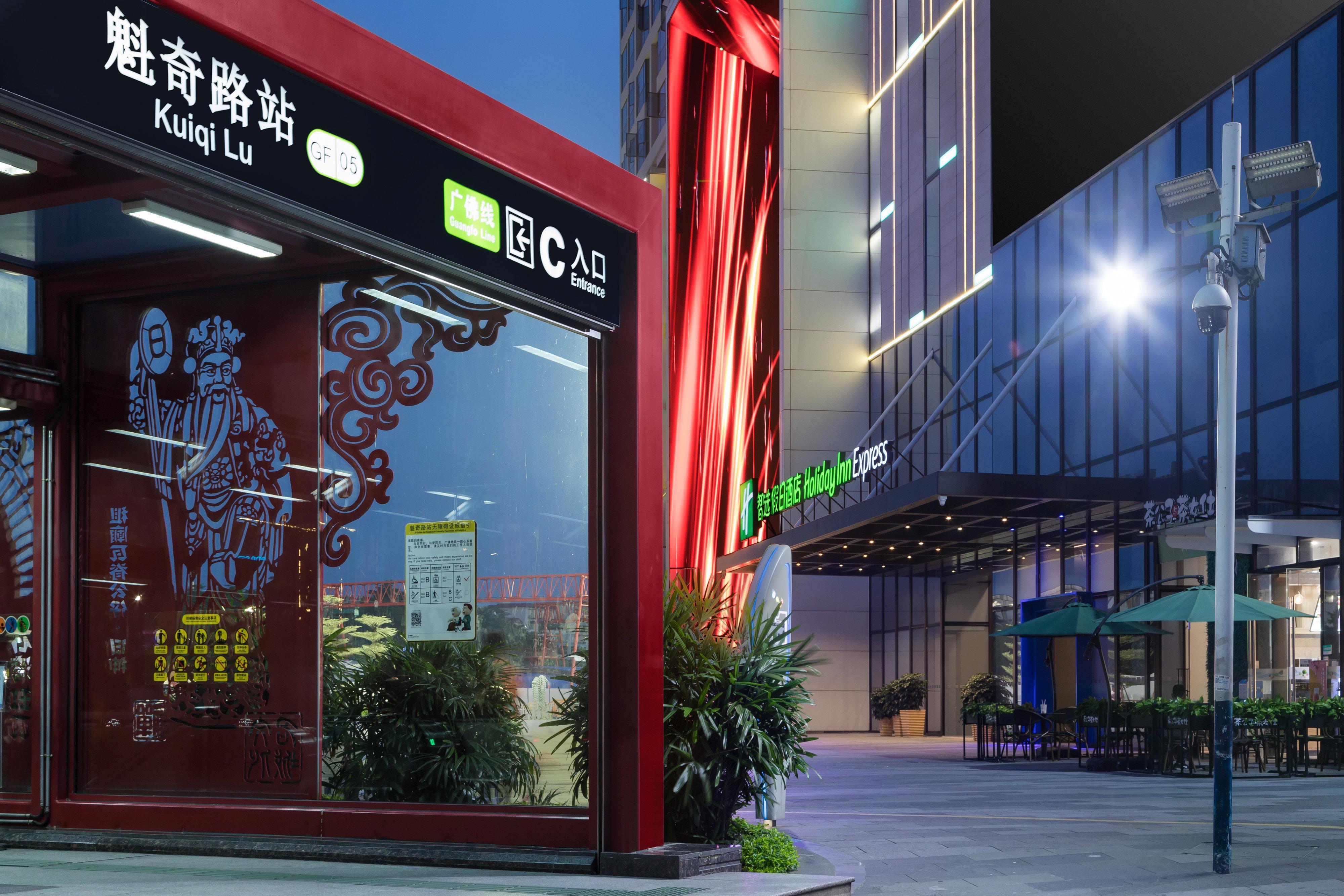 Holiday Inn Express Foshan Chancheng By Ihg 외부 사진